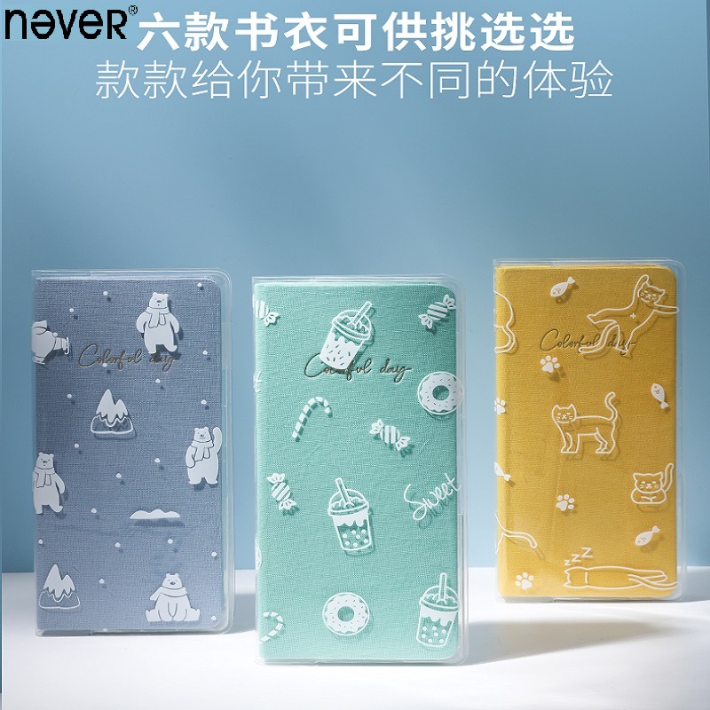 Planned Parenthood - NEVER Kawaii Transparenter Notizbuchhülle Weeks Sup