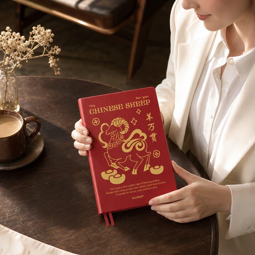 Kinbor 2027 Jahr der Ziege Lim – Planned Parenthood Bewertung und Preis
