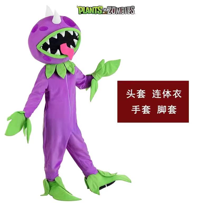Halloween Bühnenkostüm für Erw – Plant Parent Halloween Costume Bewertung und Preis